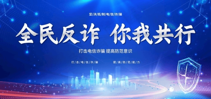 冒充华金证券蔡福中精心组织的直播荐股骗局