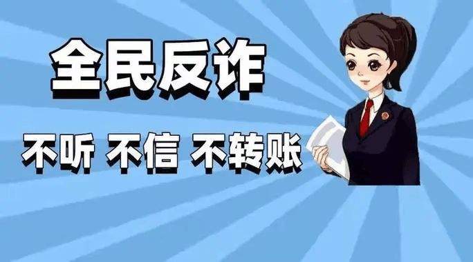 警惕！以华金证券蔡福中的名义网络荐股骗局正在横行