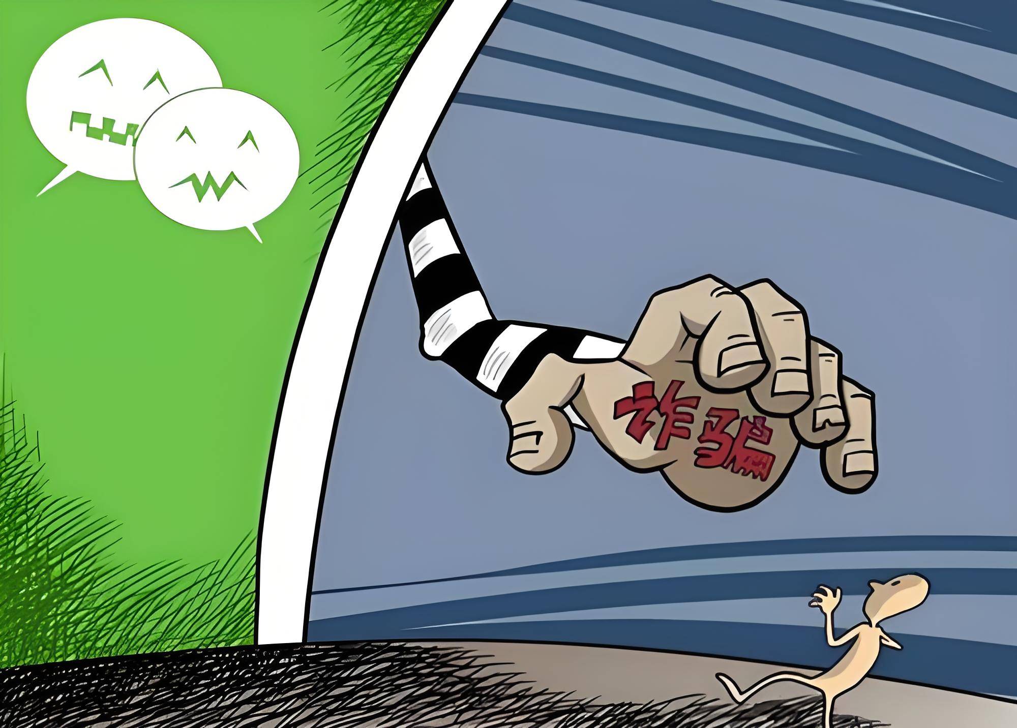 假冒开源证券李刚之名，建立内部荐股群大宗交易不能信，请远离！