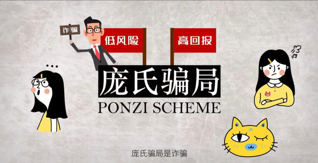 假冒开源证券李刚之名，建立内部荐股群大宗交易不能信，请远离！