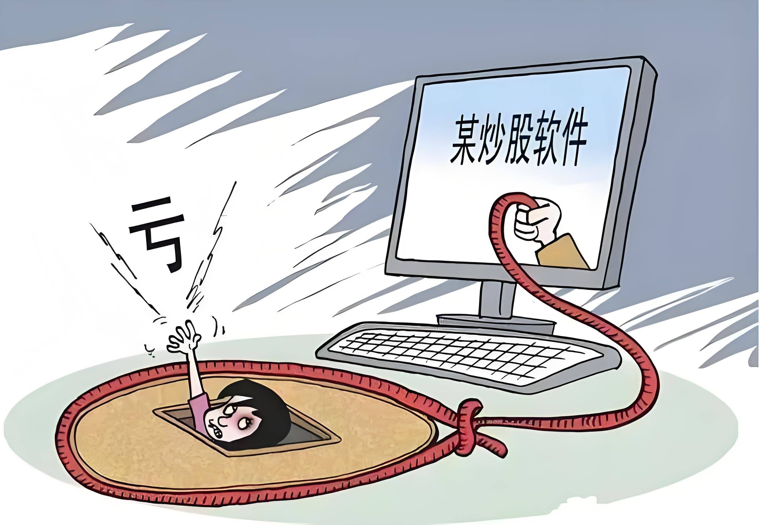 揭秘冒充万联证券陈志宏、李书琴荐股陷阱：投资者血本无归