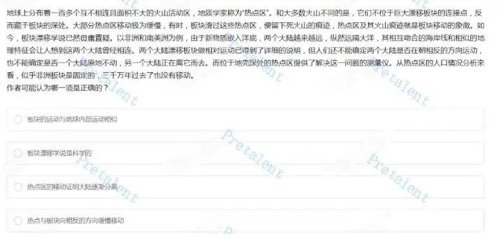PreTalent璞睿求职说：银河证券 2025秋季校园招聘启动（攻略更新）