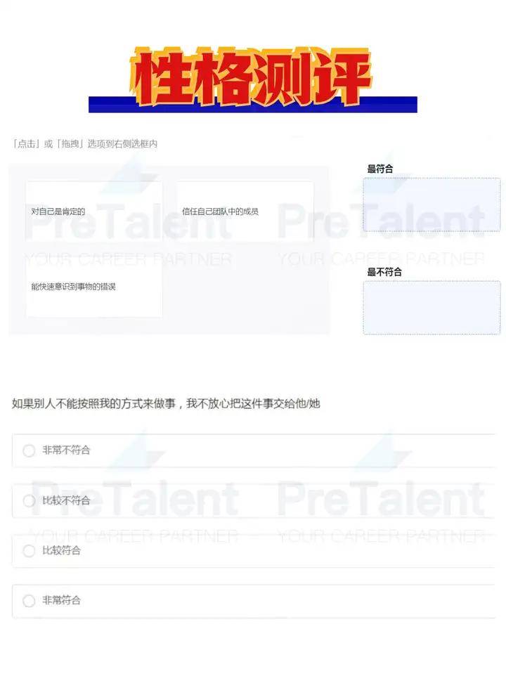 PreTalent璞睿求职说：银河证券 2025秋季校园招聘启动（攻略更新）