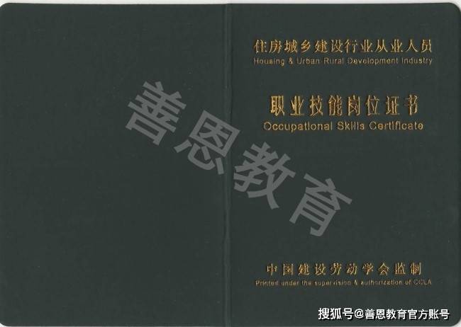 考涂裱工证难吗 涂裱工证可以自己考吗