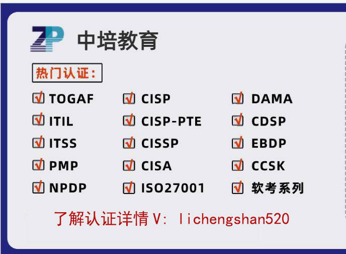 软件工程造价师认证难考吗？