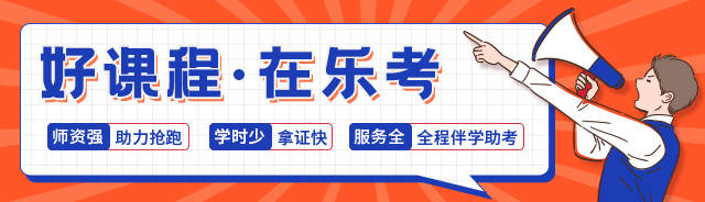 北京点趣教育科技有限公司:初级会计师难考吗？考哪些科目？