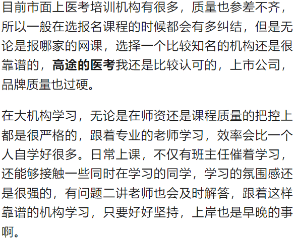 坦白讲...大专护士考编制难吗？