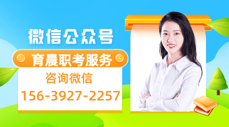 演讲口才培训师证书哪里考？含金量？难考吗？