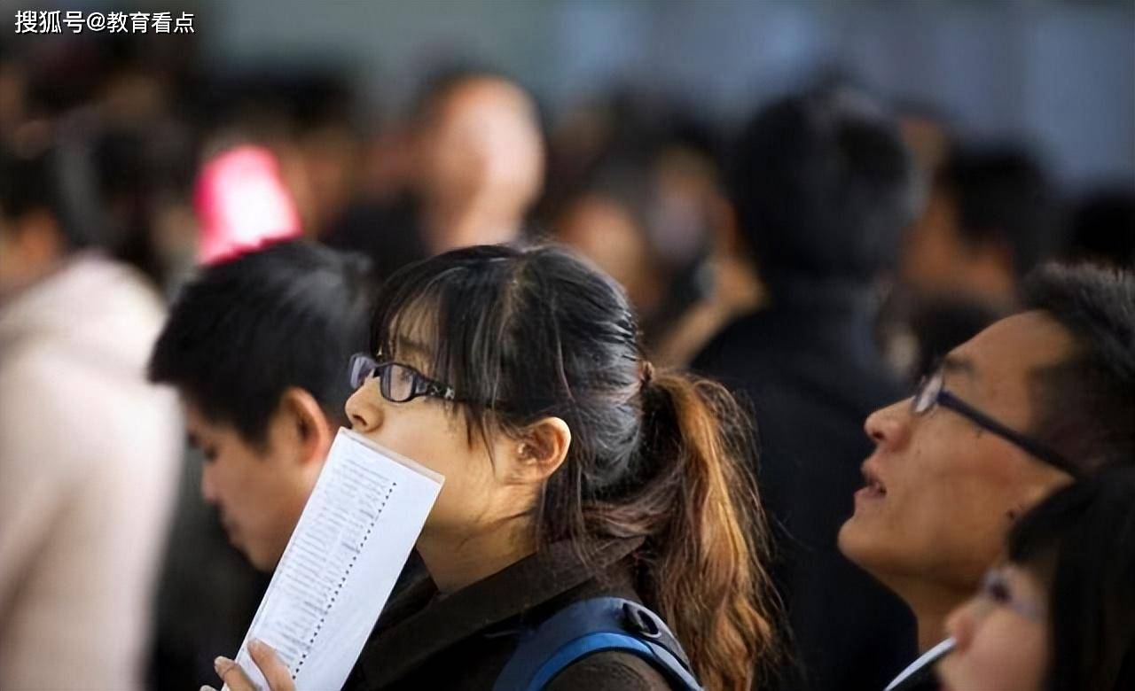 这些专业考公务员难上加难，你的专业中招了吗？