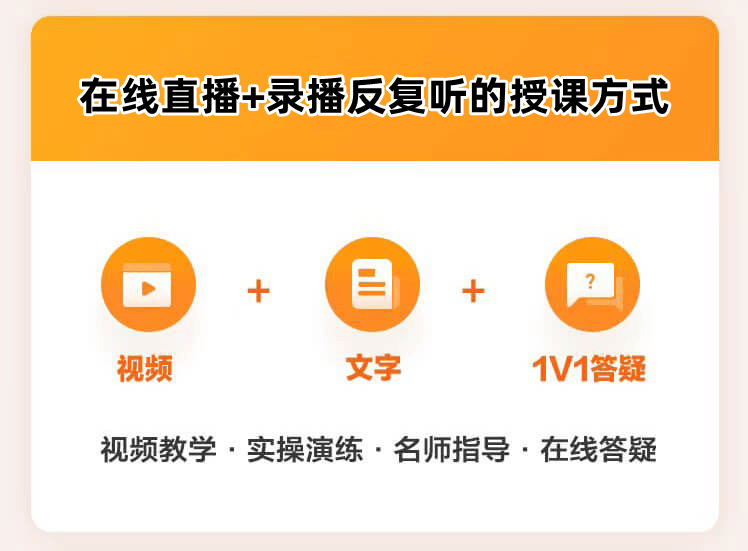 鼎好教育是做什么的