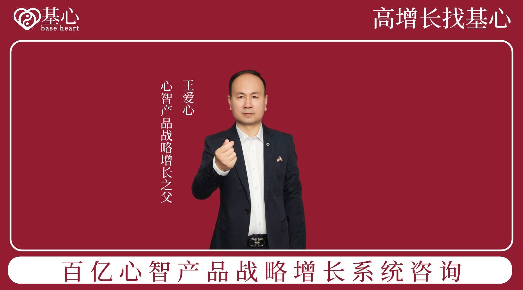 战略咨询是做什么的