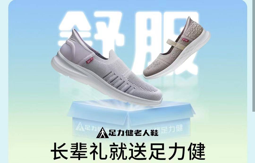 饷店是做什么的？