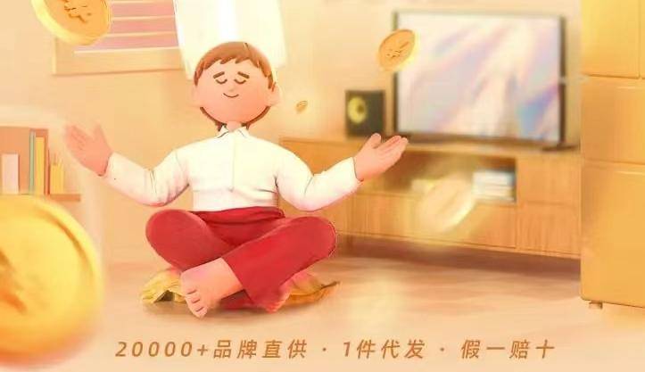 饷店是做什么的？
