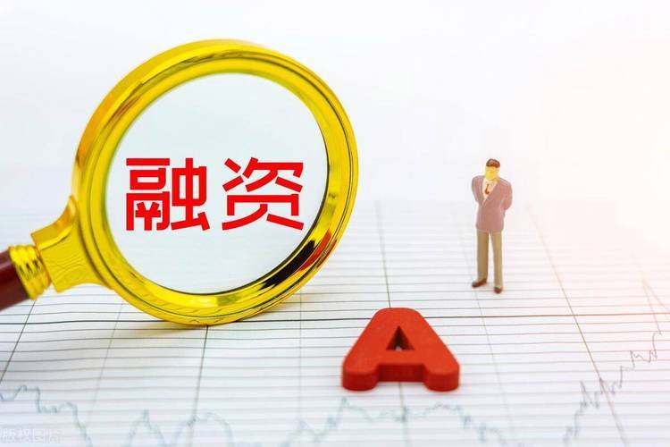 融资融券怎么开的？现在证券公司融资融券利率最低4%是真的吗？最新融资融券信息一文了解！