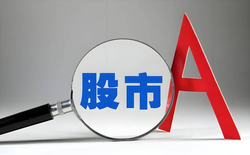 融资融券怎么开的？现在证券公司融资融券利率最低4%是真的吗？最新融资融券信息一文了解！