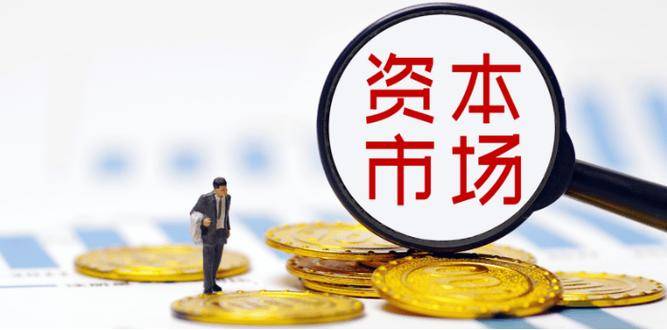 融资融券怎么开的？现在证券公司融资融券利率最低4%是真的吗？最新融资融券信息一文了解！