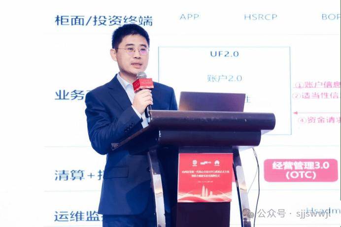 探索核心交易系统新路径，再有券商再落子，山西证券有何新打法？