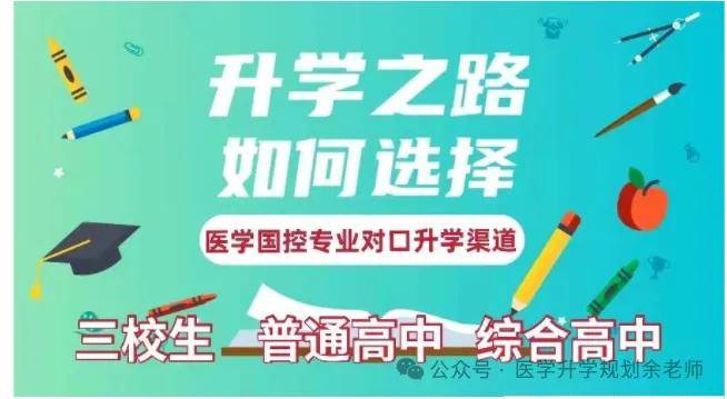 2025年护士执业资格考试安排！报名时间，考试科目、考试时间等！