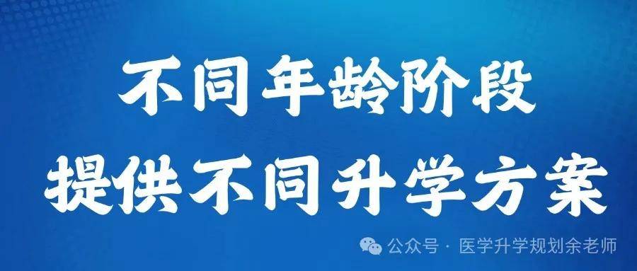 2025年护士执业资格考试安排！报名时间，考试科目、考试时间等！