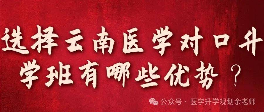 2025年护士执业资格考试安排！报名时间，考试科目、考试时间等！