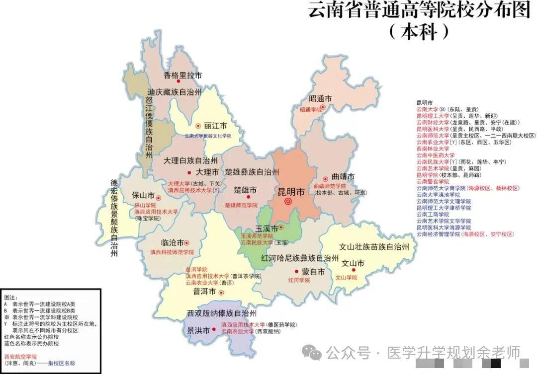 2025年护士执业资格考试安排！报名时间，考试科目、考试时间等！