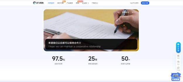 学外语困难重重？语音翻译成为你的随身私教