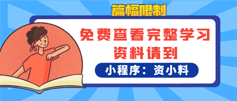 证券投资学（第五版）（精编版）吴晓求课后习题答案解析