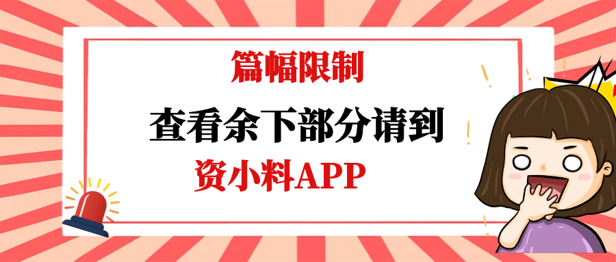 证券投资学(第三版)曹凤岐课后习题答案解析