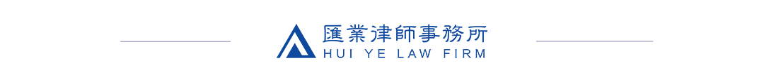 证券、期货市场涉刑司法精要及合规指引之五：操纵证券、期货市场罪