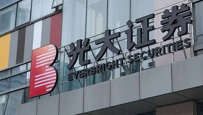 一营业部被监管警示，光大证券该如何加强合规管理？