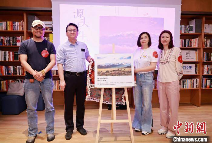 三江源生态摄影展深圳展出 流域文明跨界对谈