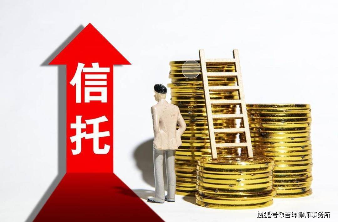 信托逾期未兑付，投资者是否可以要求信托公司提前终止信托计划？
