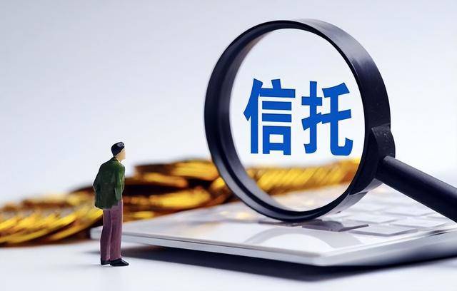 最高院：投资信托理财亏本，谁负责证明信托公司未 “勤勉尽责”？