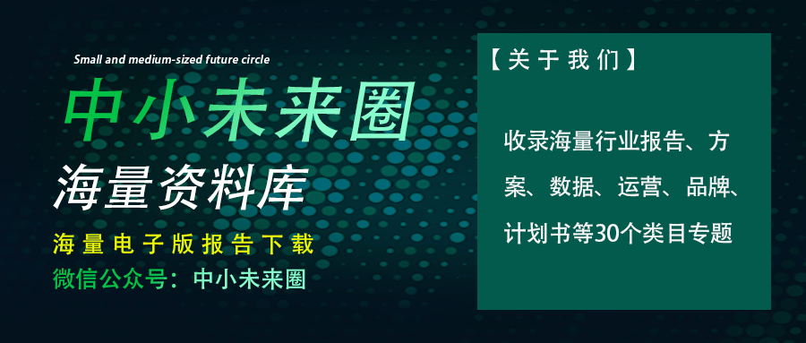 朱继建：中泰证券开发安全体系规划及实践