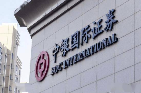盖文国兼任中银证券合规总监 此前由中银证券执行总裁代行