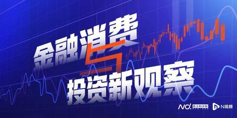 万联证券高管新变动！副总裁不再兼任财务总监，蔡荣接任