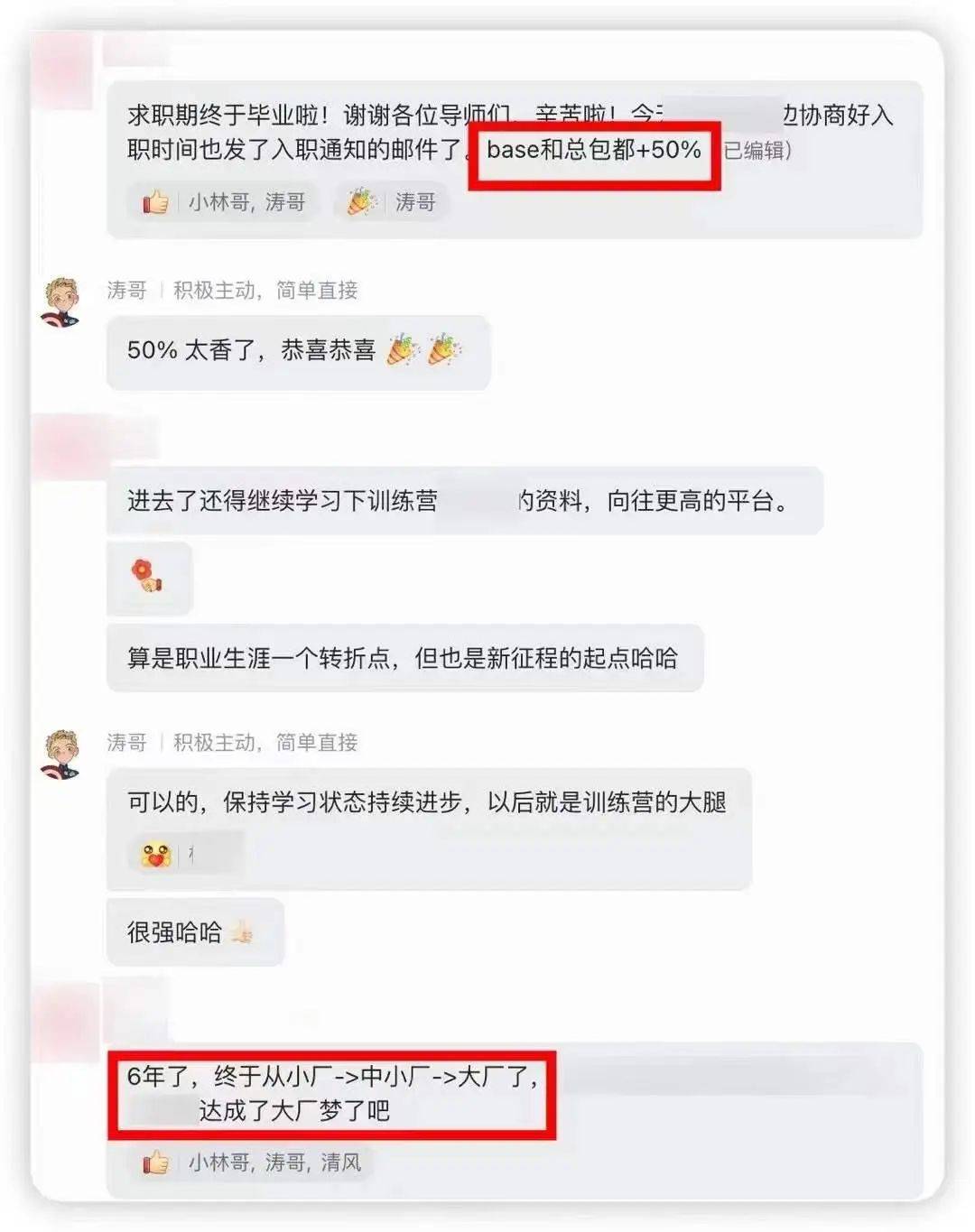 为什么 IT 外包永远在招人？