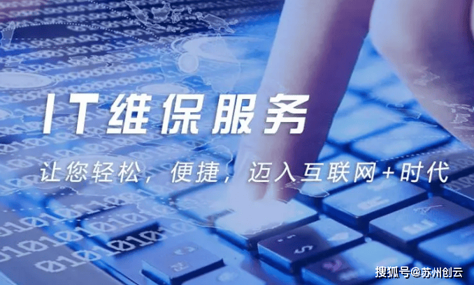 深圳IT外包服务怎么服务？怎么外包