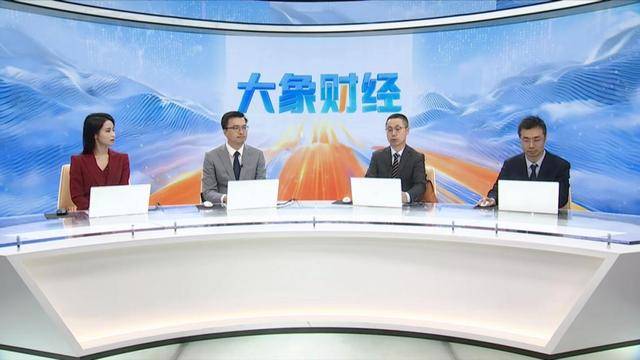 《大象财经》证券版块重磅上线，解码财富新风向