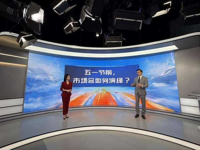 《大象财经》证券版块重磅上线，解码财富新风向