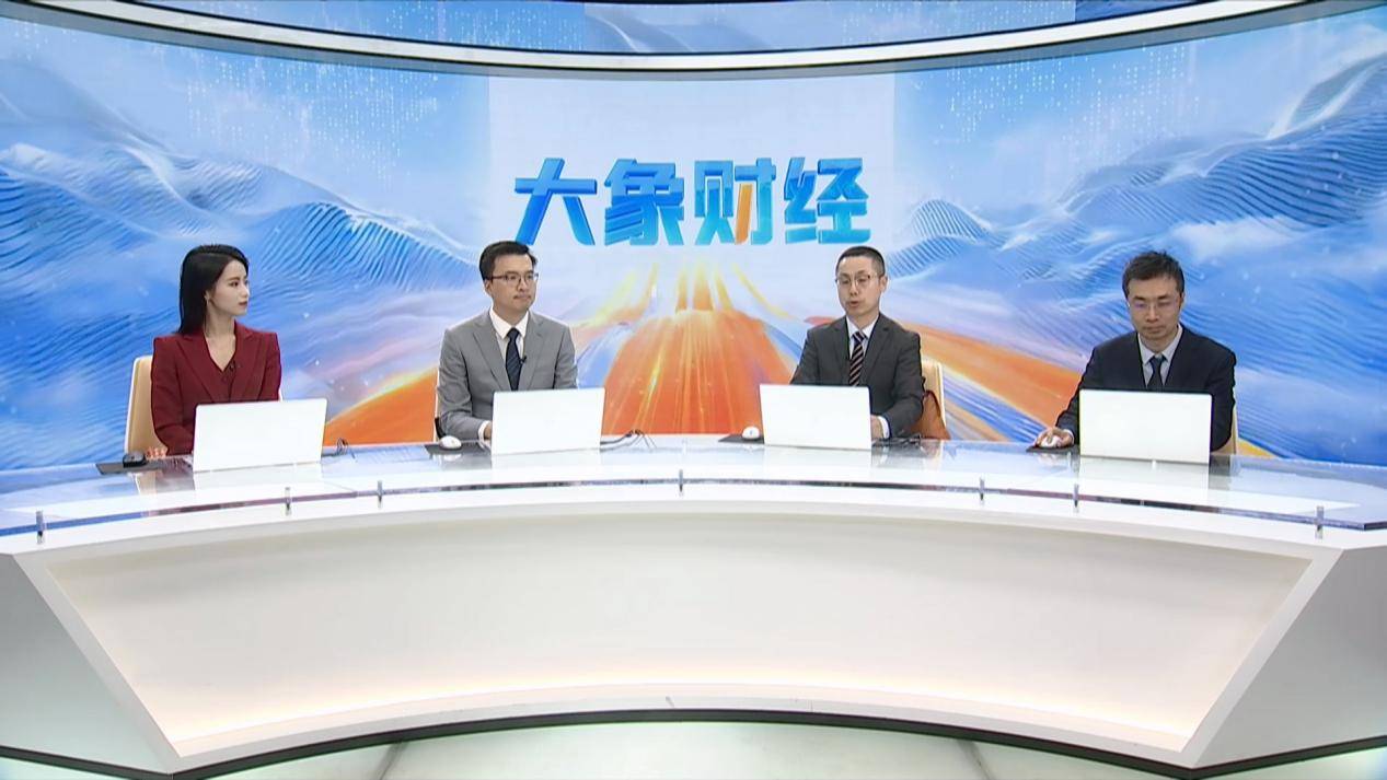 河南卫视《大象财经》证券版块重磅上线 解码财富新风向