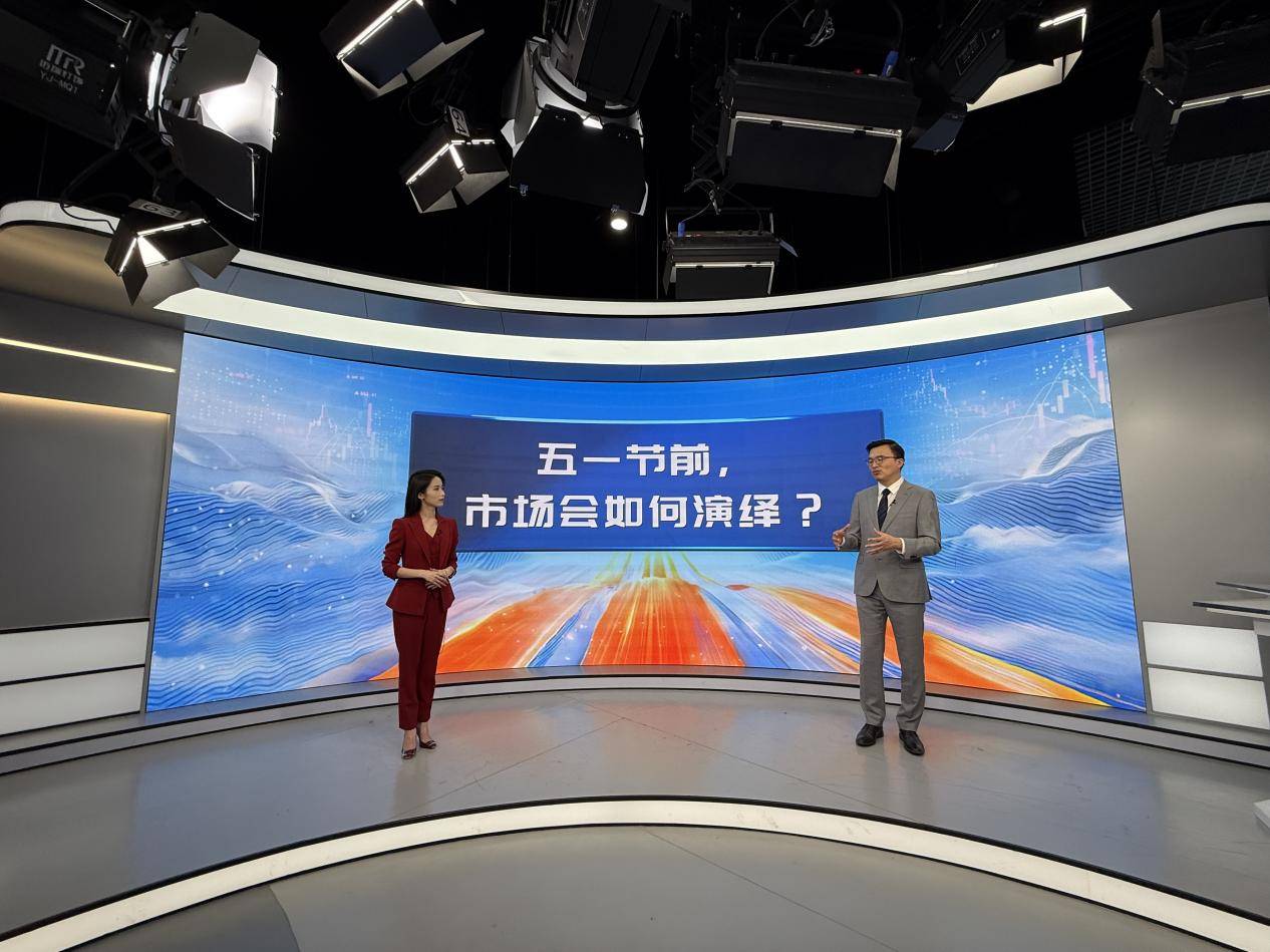 河南卫视《大象财经》证券版块重磅上线 解码财富新风向