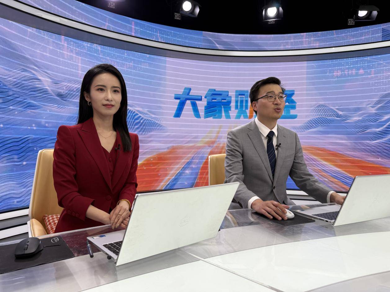 河南卫视《大象财经》证券版块重磅上线 解码财富新风向