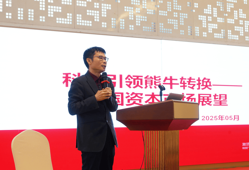嘉兴市联合上海证券交易所举办科创债券新政专题培训会 助力科创企业把握机遇