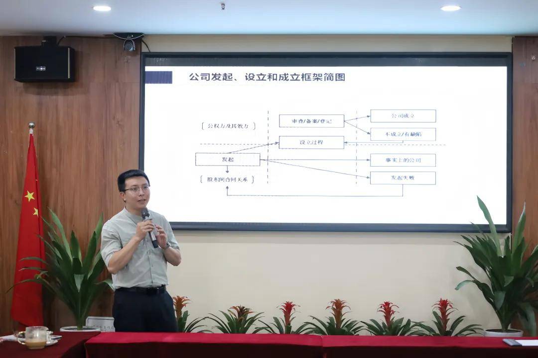 瀛领律所股权证券专委会2025年5月专业培训会圆满举行