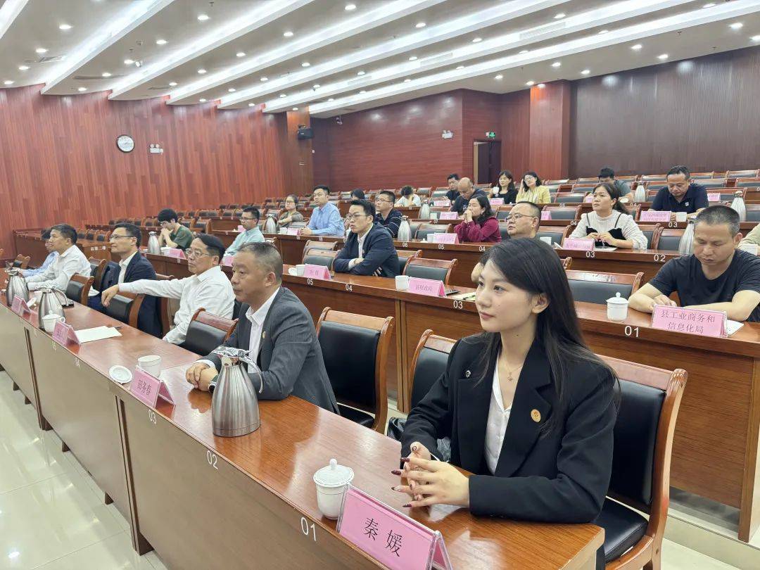 盈科证券特邀为连平县“企业境外上市培训会”进行专题辅导