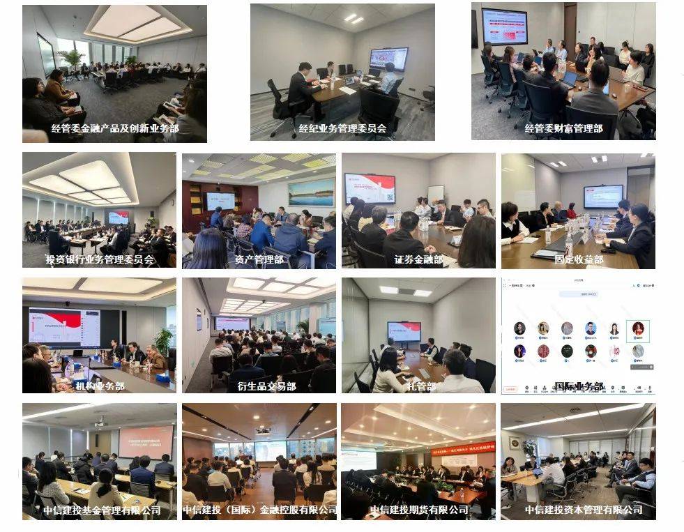 证券行业反洗钱风险管理专员证书培训报考｜中信建投证券成功开展“一把手讲反洗钱”主题活动