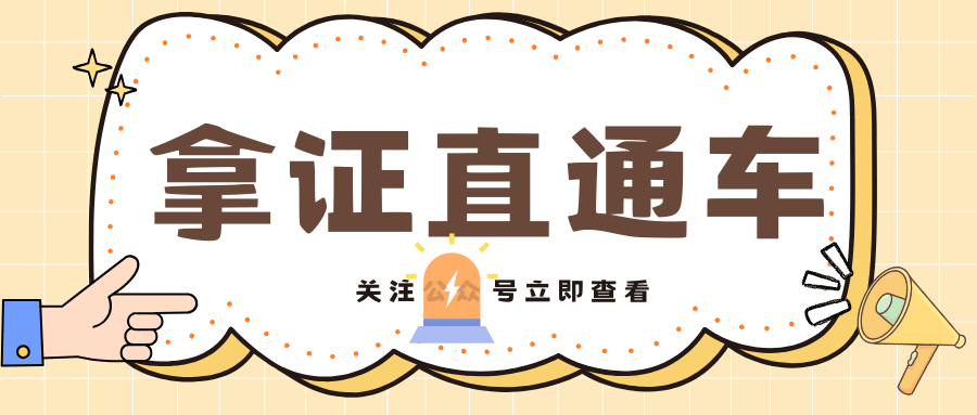 无损探伤证书适考人群，好考吗，报考时间