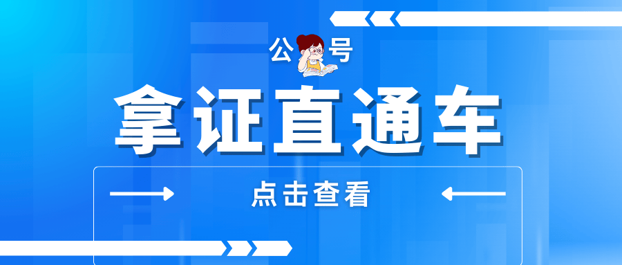 力学计量员证书适考人群，好考吗，报考时间