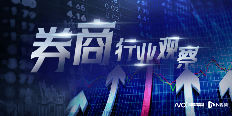 新进展！国信证券收购万和证券获深交所审核过会